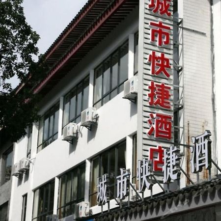 Suzhou City Express Hotel Экстерьер фото