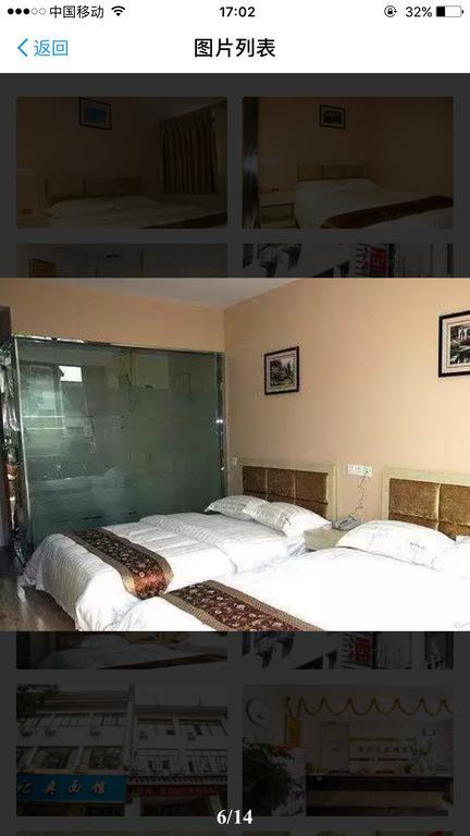 Suzhou City Express Hotel Экстерьер фото